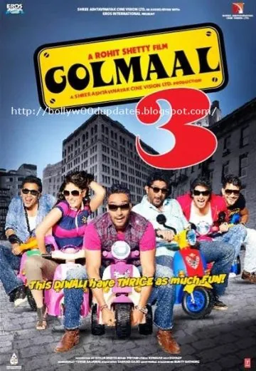 Веселые мошенники 3 / Golmaal 3 (2010) фильм скачать через торрент в хорошем качестве