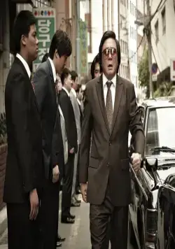 Безымянный гангстер (2011) в хорошем качестве через торрент Безымянный гангстер (2011) фильм в хорошем качестве через торрент