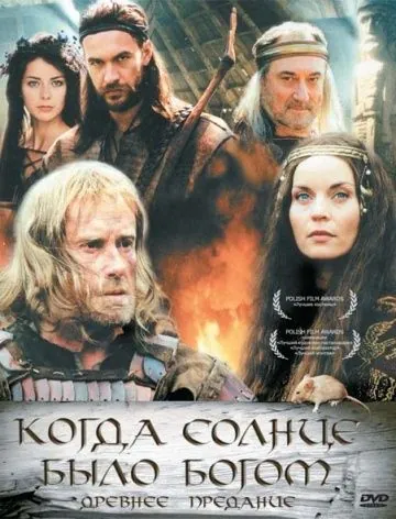 Старое предание. Когда солнце было богом / Stara baśń: Kiedy słońce było bogiem (2003) фильм скачать через торрент в хорошем качестве