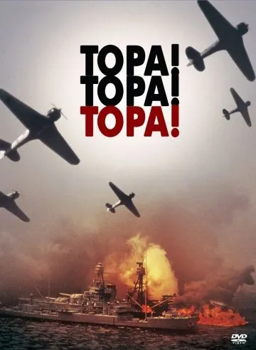 Тора! Тора! Тора! / Tora! Tora! Tora! (1970) фильм скачать через торрент в хорошем качестве