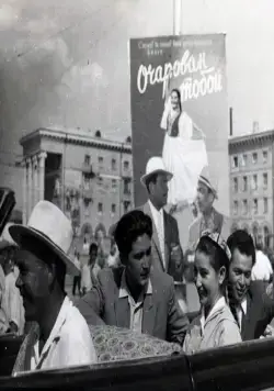 Очарован тобой (1958) через торрент скачать Очарован тобой (1958) фильм через торрент скачать