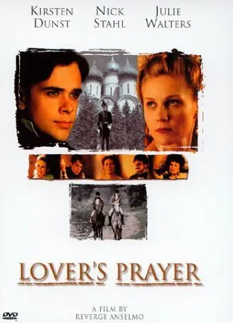 Первая любовь / Lover`s Prayer (1999) фильм скачать через торрент в хорошем качестве