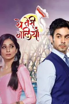 Твои улочки / Yeh Teri Galiyan (2018) сериал скачать через торрент в хорошем качестве