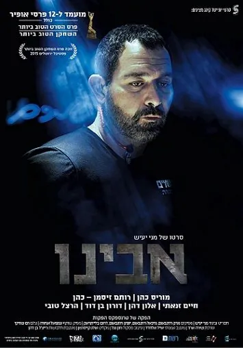 Вышибала / The Bouncer (2016) фильм скачать через торрент в хорошем качестве