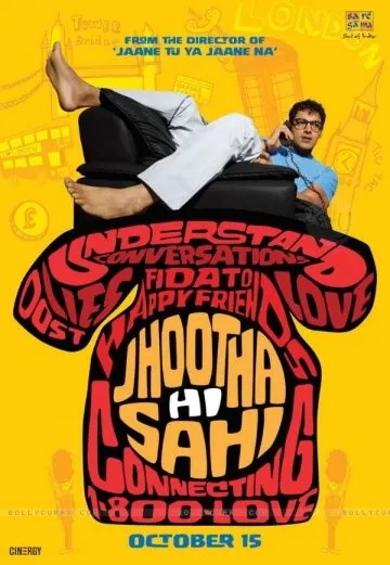Ложь во спасение / Jhootha Hi Sahi (2010) фильм скачать через торрент в хорошем качестве