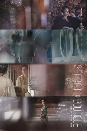 Тайный бутик / Sikeurit butikeu (2019) сериал скачать через торрент в хорошем качестве