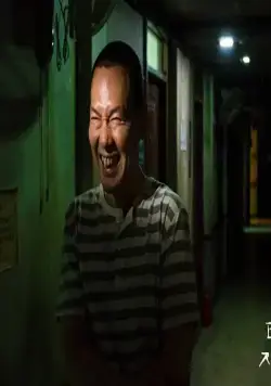 Незнакомцы из ада (2019) в хорошем качестве через торрент Незнакомцы из ада (2019) сериал в хорошем качестве через торрент