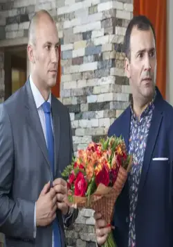 Не говорите мне о нем (2016) через торрент бесплатно Не говорите мне о нем (2016) фильм через торрент бесплатно