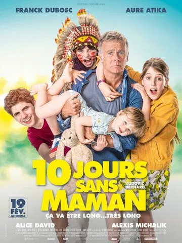 Не все дома / 10 jours sans maman (2020) фильм скачать через торрент в хорошем качестве
