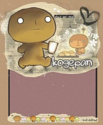 Жжёный хлебушек / Kogepan (2001) мультфильм скачать через торрент в хорошем качестве