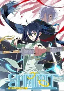 Контракт душ / Ling qi (2016) сериал мультфильм аниме скачать через торрент в хорошем качестве