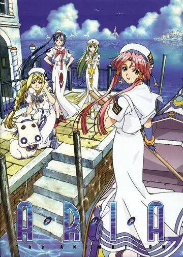 Ария / Aria: The Animation (2005) сериал мультфильм аниме скачать через торрент в хорошем качестве