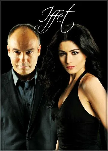 Иффет / Iffet (2011) сериал скачать через торрент в хорошем качестве