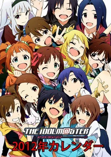 Идолмастер / The Idolmaster (2011) мультфильм скачать через торрент в хорошем качестве