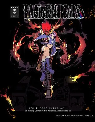 Севшие на хвост / Tailenders (2009) мультфильм скачать через торрент в хорошем качестве