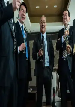 Чёрные деньги (2019) через торрент скачать Чёрные деньги (2019) фильм через торрент скачать