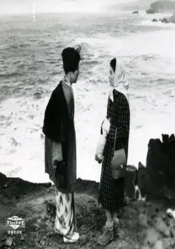 Нулевой фокус (1961) через торрент скачать Нулевой фокус (1961) фильм через торрент скачать