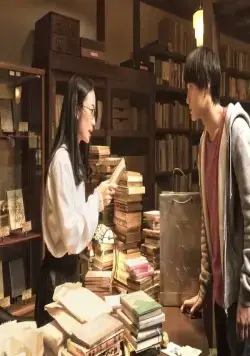 Архив расследований букинистического магазина «Библия» (2018) в хорошем качестве через торрент Архив расследований букинистического магазина «Библия» (2018) фильм в хорошем качестве через торрент