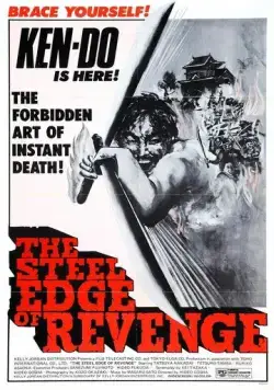 Золото сегуна / Goyôkin (1969) фильм скачать через торрент в хорошем качестве