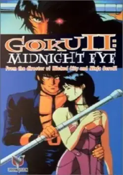 Гоку: Полуночный глаз 2 / Goku II: Midnight Eye (1989) мультфильм скачать через торрент в хорошем качестве