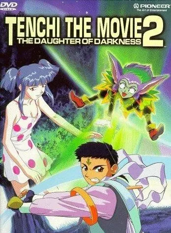 Тэнти – лишний! 2 / Tenchi Muyô! Manatsu no Eve (1998) мультфильм скачать через торрент в хорошем качестве