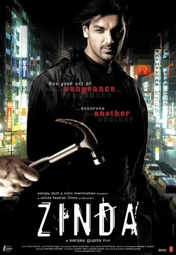 Узник прошлого / Zinda (2006) фильм скачать через торрент в хорошем качестве