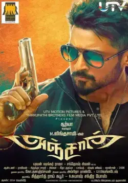 Отчаянный / Anjaan (2014) фильм скачать через торрент в хорошем качестве