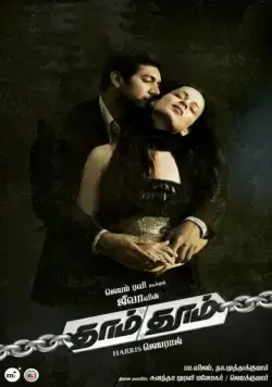 В поисках правды / Dhaam Dhoom (2008) фильм скачать через торрент в хорошем качестве