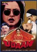 Полёт / Udaan (1997) фильм скачать через торрент в хорошем качестве