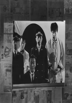 Смертная казнь через повешение (1968) через торрент скачать Смертная казнь через повешение (1968) фильм через торрент скачать