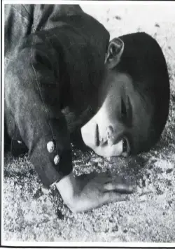 Церемония (1971) через торрент скачать Церемония (1971) фильм через торрент скачать