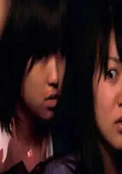 Суицидальная песня (2007) через торрент бесплатно Суицидальная песня (2007) фильм через торрент бесплатно