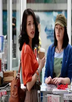 Красивая жизнь (2011) в хорошем качестве через торрент Красивая жизнь (2011) фильм в хорошем качестве через торрент