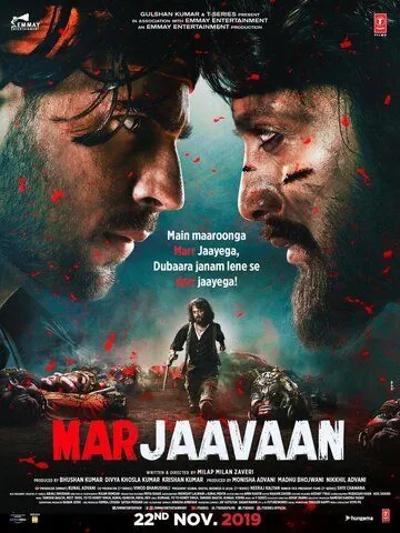 Я умру / Marjaavaan (2019) фильм скачать через торрент в хорошем качестве