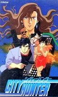 Городской охотник: Войны Бэй-Сити / City Hunter: Bay City Wars (1990) мультфильм скачать через торрент в хорошем качестве