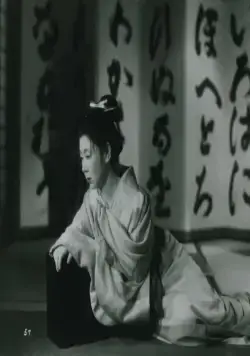 Жизнь куртизанки Охару (1952) через торрент скачать Жизнь куртизанки Охару (1952) фильм через торрент скачать