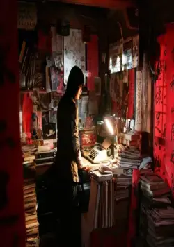 Шёпот стен 4: Голос (2005) через торрент скачать Шёпот стен 4: Голос (2005) фильм через торрент скачать