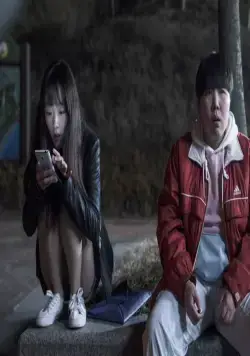 Пак Хва-ён (2017) через торрент скачать Пак Хва-ён (2017) фильм через торрент скачать