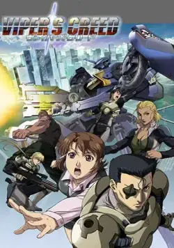 Змеиное кредо / Viper's Creed (2009) мультфильм скачать через торрент в хорошем качестве