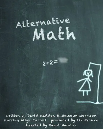 Альтернативная математика / Alternative Math (2017) фильм скачать через торрент в хорошем качестве