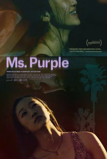 Мисс Сиреневая / Ms. Purple (2019) фильм скачать через торрент в хорошем качестве