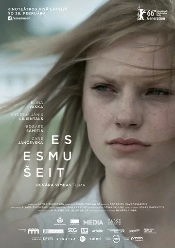 Я здесь / Es esmu šeit (2016) фильм скачать через торрент в хорошем качестве