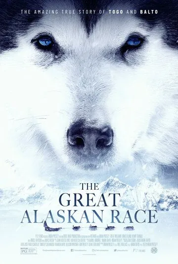 Большая гонка на Аляске / The Great Alaskan Race (2019) фильм скачать через торрент в хорошем качестве