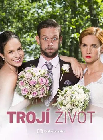 Trojí zivot (2018) фильм скачать через торрент в хорошем качестве