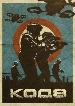 Код 8 / Code 8 (2019) фильм скачать через торрент в хорошем качестве