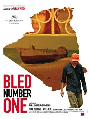 Захолустье номер один / Bled Number One (2006) фильм скачать через торрент в хорошем качестве