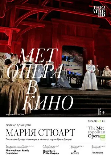 Мария Стюарт / Maria Stuarda (2020) фильм скачать через торрент в хорошем качестве