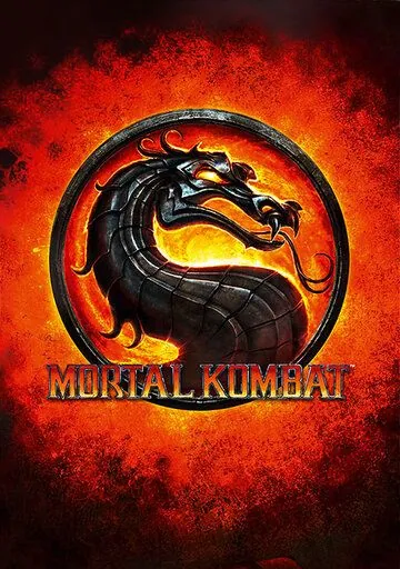 Смертельная битва / Mortal Kombat (2021) фильм скачать через торрент в хорошем качестве