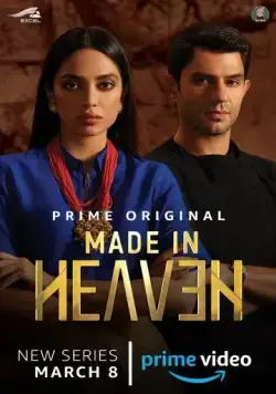 Обручённые небесами / Made in Heaven (2019) сериал скачать через торрент в хорошем качестве