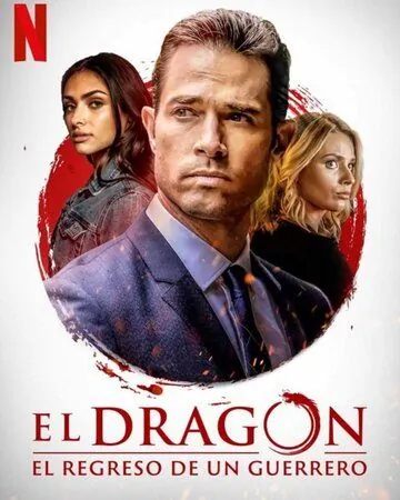 El dragón (2019) сериал скачать через торрент в хорошем качестве